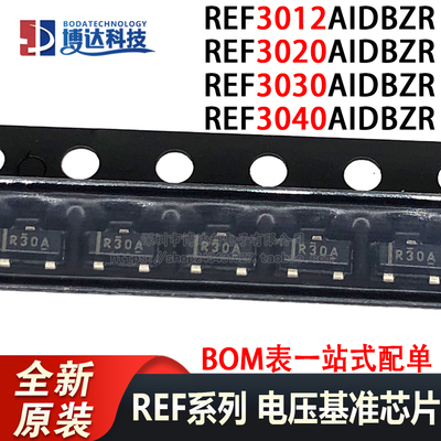 全新原装 REF3012AIDBZR 3020 3025 3030 3033 3040 电压基准芯片