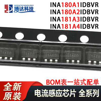 原装芯片INA180A1IDBVR/INA181A1IDBVR/A1/A2/A3/A4 贴片SOT-23-6