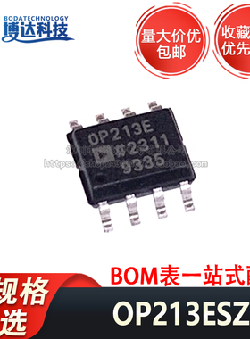 OP213ESZ OP213FSZ OP213E OP213F SOP-8 运算放大器 量大价优