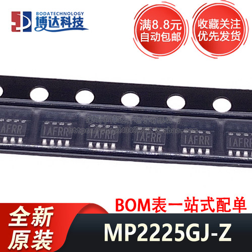 全新原装 贴片 MP2225GJ-Z TSOT23-8 同步降压转换器