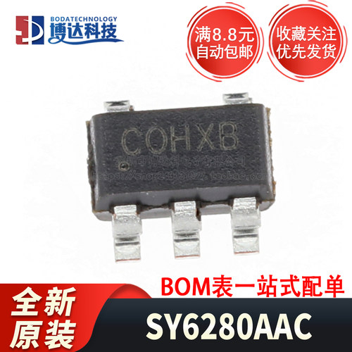 全新原装 SY6280AAC 丝印CO SOT-23-5 低损耗配电开关器件芯片