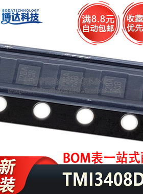 全新原装 TMI3408D 丝印T28A 封装DFN2x2-6 正品现货新批次
