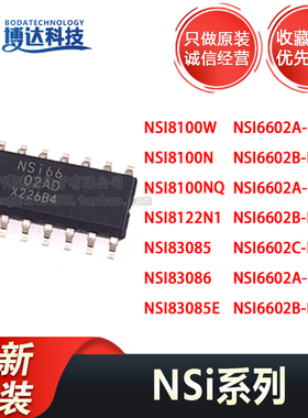 NSI6602A-DLAR B-DSPNR 83085E 83086E C-DSWR 8100W NQ N 8122N1