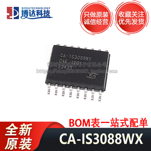 全新原装正品 CA-IS3088WX SOIC-16 现货新批次 数字隔离器芯片