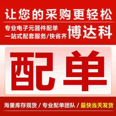 原装正品 NSI6602B-Q1SWKR 封装SOW-14 隔离式双通道栅极驱动器IC