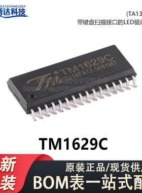 原装正品TM1629C(TA1319) SOP-32 带键盘扫描接口的LED驱动控制IC