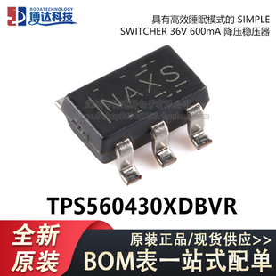 原装正品 TPS560430XDBVR SOT-23-6 同步降压转换器芯片