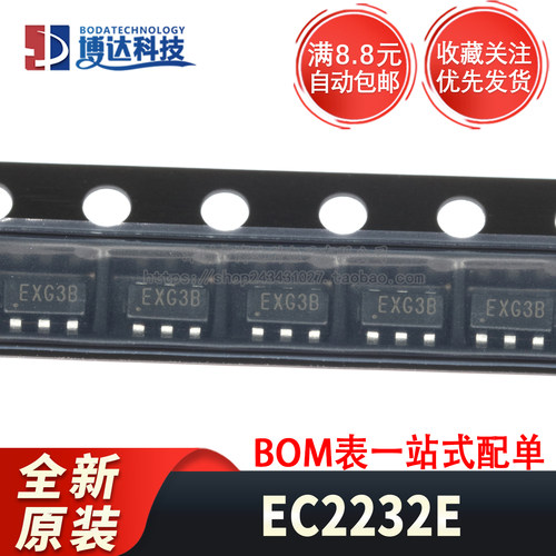 全新原装 EC2232E SOT23-6 DC/DC开关模式降压控制器IC 量大价优