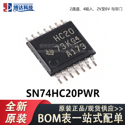 原装正品 SN74HC20PWR TSSOP-14 双路4输入正与非门芯片
