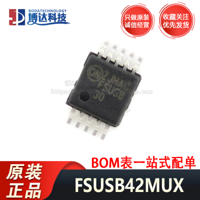 原装正品 FSUSB42MUX 丝印FSUSB42 贴片MSOP-10 高速 USB2.0 开关