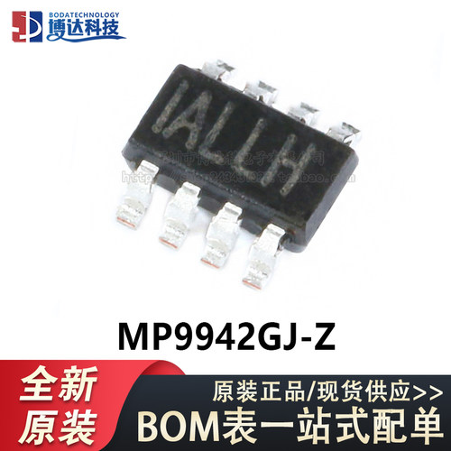 原装正品 贴片 MP9942GJ-Z TSOT23-8 同步降压转换器 DC-DC芯片