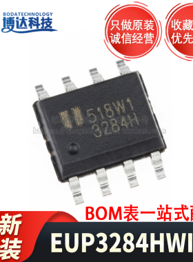 全新原装 EUP3284HWIR1 丝印 3284H 贴片 SOP-8 DC-DC电源芯片
