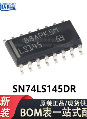 原装正品 SN74LS145DR SOIC-16 BCD到十进制解码器/驱动器芯片