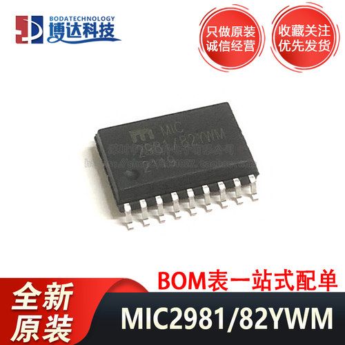 全新原装 MIC2981 MIC2981/82YWM 贴片 SOP-18 负载驱动器芯片