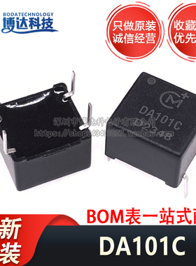 全新原装 DA101C 代替PE-65612 DIP 正品进口新批次 数字隔离插件