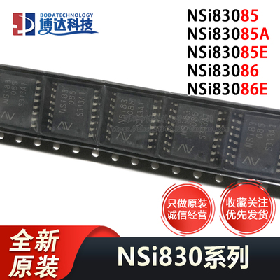 全新原装 NSi83085 NSi83086 A E-DSWR SOIC16 AD ED 数字隔离器