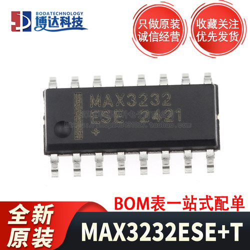 原装正品 贴片 MAX3232ESE+T SOIC-16 RS232收发器IC芯片