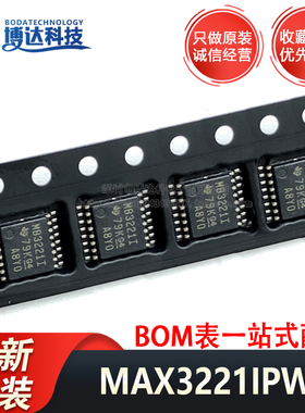 全新原装 MAX3221IPWR 丝印MB3221I TSSOP-16 RS232收发器芯片
