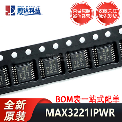全新原装 MAX3221IPWR 丝印MB3221I TSSOP-16 RS232收发器芯片