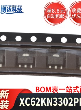 原装正品 贴片 XC62KN3302PR-G SOT-89-3 线性稳压器芯片