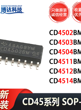 CD4511BM 96 CD4502BM CD4503BM CD4504BM CD4512BM CD4514BM SOP