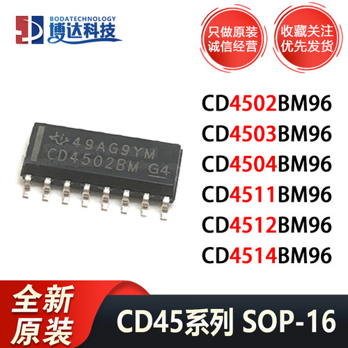 CD4511BM 96 CD4502BM CD4503BM CD4504BM CD4512BM CD4514BM SOP
