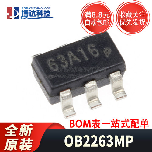 全新原装 OB2263MP 贴片SOT-23-6 液晶电源管理芯片 PWM控制器
