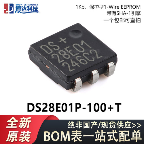 全新原装 DS28E01P-100+T TSOC-6 保护型1-Wire EEPROM芯片 SHA-1