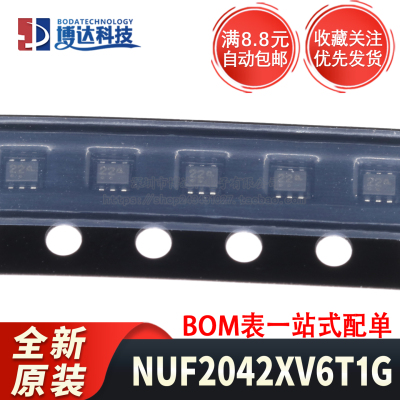 全新原装 NUF2042XV6T1G 贴片SOT-563 丝印22 USB接口ESD保护芯片