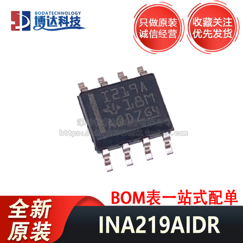 全新原装 INA219AIDR SOIC-8 电流/电压/功率监控器芯片