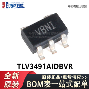 TLV3491AIDBVR 贴片 SOT23 单路电压比较器芯片 原装 1.8V 正品