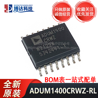 全新原装正品 ADUM1400CRWZ-RL SOIC-16 四通道数字隔离器芯片