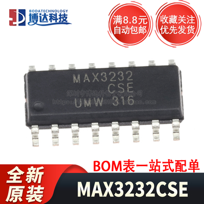 全新原装 MAX3232CSE SOP-16 数据速率250Kbps 接收器数2