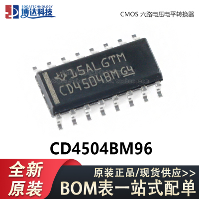 原装正品 贴片 CD4504BM96 SOIC-16 六路电压电平转换器芯片