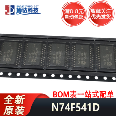 全新原装 N74F541D 74F541D 封装SOP-20 缓冲器驱动器接收器芯片