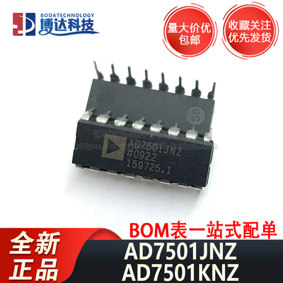 AD7501JNZ AD7501JN AD7501KNZ DIP-16 直插复用器芯片