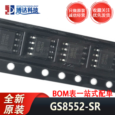 全新原装 GS8552-SR GS8552 SOIC-8 1.5MHZ轨到轨 高精双通道运放