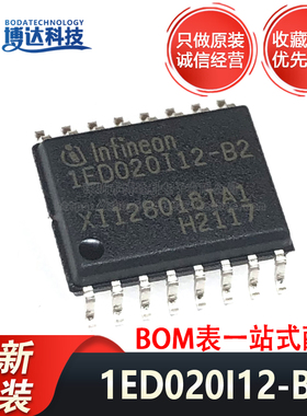 全新原装 1ED020I12-B2 1ED020I12-F2 PG-DSO-16-15 栅极驱动IC