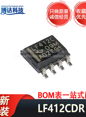 全新原装 LF412CDR 丝印LF412C SOIC-8 双路 JFET 输入运算放大器