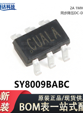 原装正品 SY8009BABC SOT-23-6 同步降压DC-DC稳压器芯片