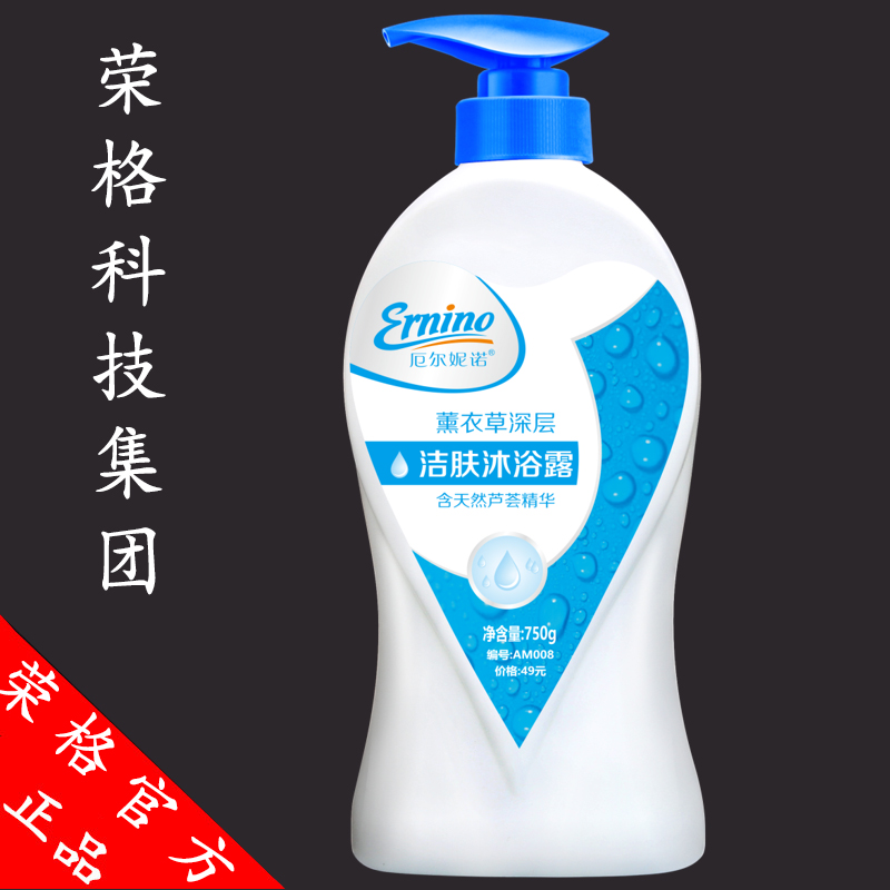 荣格薰衣草深层洁肤大人儿童沐浴露持久留香官方正品牌洗澡沐浴乳,洗护清洁剂/卫生巾/纸/香薰,沐浴露,淘宝优惠券,粉丝福利购,淘宝优惠卷