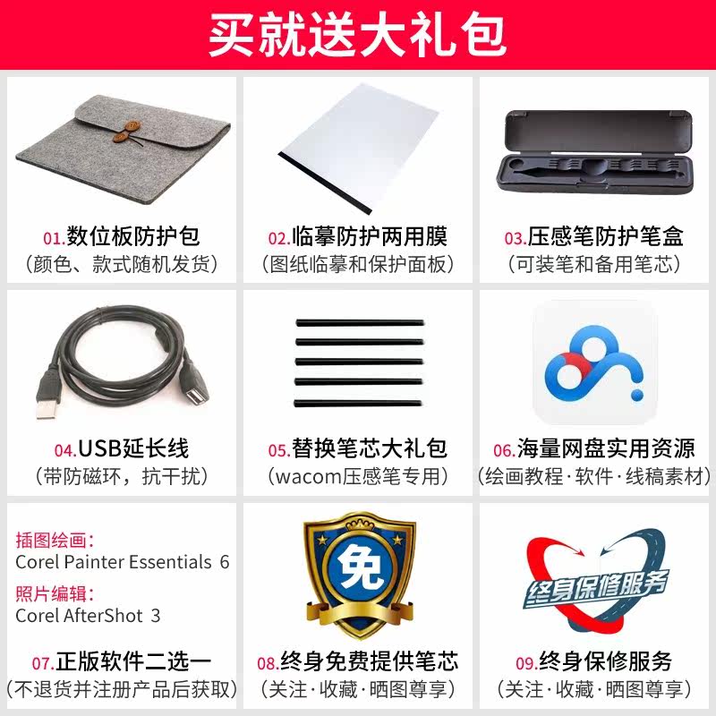 Wacom Tablet CTL6100 Intuos Intuos Hand-painted plate Computer drawing board Electronics Handwriting Drawing boardin the Computer Hardware/Monitor/Computer Peripherals , Handwriting/Drawing board  category - from Buy2taobao.com to provide professional Taobao agent buy service