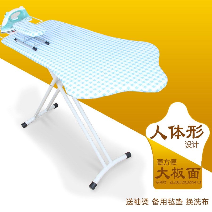faro繁荣烫衣板家用折叠熨衣板加大熨烫台高档电熨斗板龟甲熨衣架|msdalam kategori penyatuan simpanan, pakaian Wash/Sun/Care Products, papan seterika dan aksesori - dari Buy2taobao.com untuk memberikan perkhidmatan ejen Taobao profesional membeli