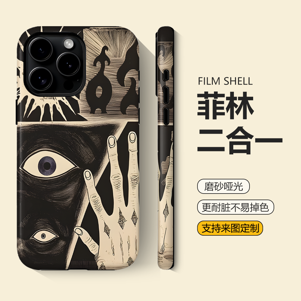 艺术图腾适用iphone17promax手机壳苹果16plus潮牌14全包13菲林12软壳11防摔小米15新款华为p80/70个性保护套