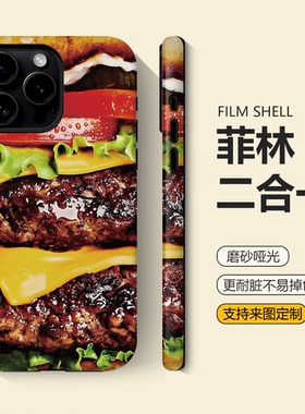 美式汉堡适用新款iPhone17promax手机壳苹果16设计感14菲林壳13防摔12一加ace小米15ultra华为mate70小众vivo