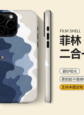 孤舟适用新款苹果17promax手机软壳简约iphone16小米15红米note14华为mate60全包pura70防摔p80情侣opporeno9