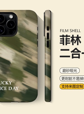 墨绿涂鸦适用苹果17手机壳新款iphone16promax复古小米15/14红米k70艺术vivo华为mate60情侣oppo防摔一加ACE6