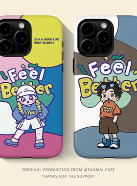 多巴胺新款苹果17promax情侣手机壳iphone16小众14plus菲林软壳华为mate70高级感pura80小米17保护套男女vivo