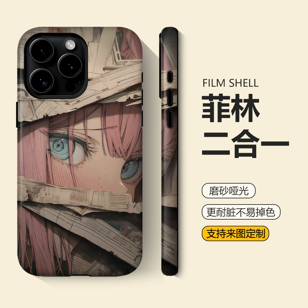 二次元眼瞳适用苹果17手机壳iPhone16新款华为pura80高级感动漫mate70/60全包红米k50小米17promax防摔vivo女