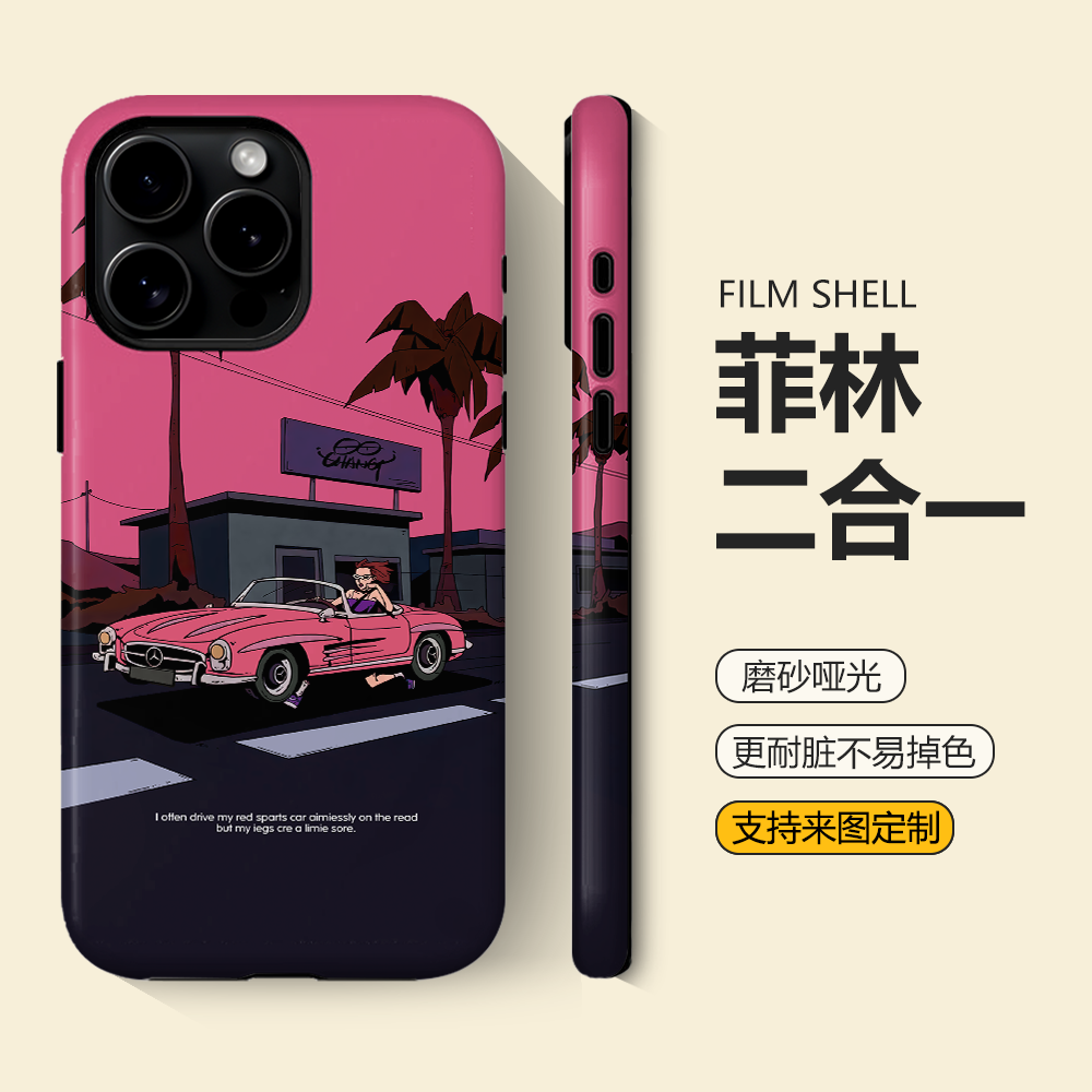 趣味辣妹跑车适用iphone17promax手机壳苹果16软壳14/13防摔12二合一11菲林壳x潮酷小米15ultra